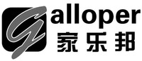 Galloper
