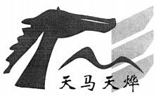 The transliteration of the first Chinese character is TIAN, the second is HUA, the third is TIAN and the last is YE.