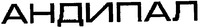 Andipal