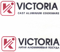 VICTORIA CAST ALUMINIUM COOKWARE