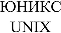 UNIX