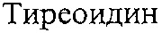 Thyreoidin.