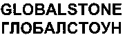 GLOBALSTONE