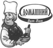 Bum-Bum