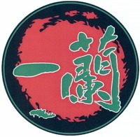 ICHIRAN.