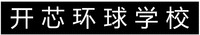 Kai Xin Huan Qiu Xue Xiao