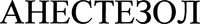 Anestezol