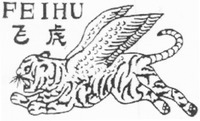 FEIHU