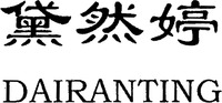 DAIRANTING