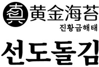 The transliteration of the Chinese characters on the first row is 