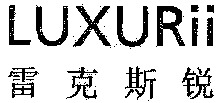 LUXURii