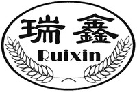 Rui xin