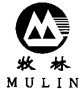 MULIN