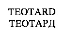 TEOTARD