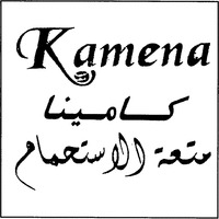 Kamena