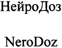 NeroDoz