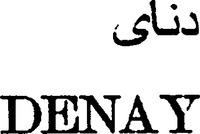 DENAY