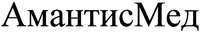AmantisMed