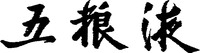 WU LIANG YE