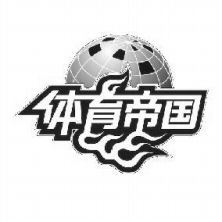 Empire of Sports