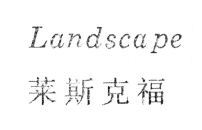 Landscape