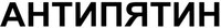 ANTIPYATIN
