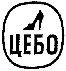  TSEBO. 