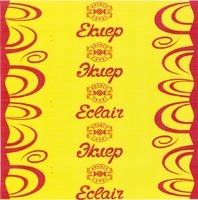 ROSHEN CANDY Eclair