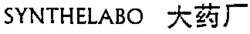 SYNTHELABO