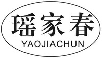 YAOJIACHUN