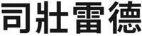  SI ZHUANG LEI DE 