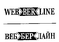 WEBBERLINE