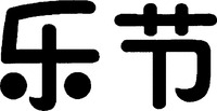 le jie