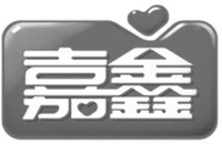 JIA XIN