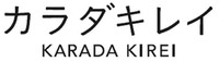 KARADA KIREI