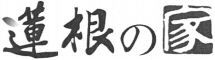LIAN GEN JIA.