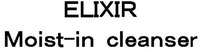 ELIXIR Moist-in cleanser
