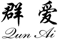 Qun Ai