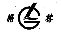 The transliteration of the mark is 