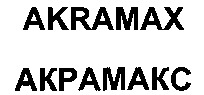 AKRAMAX