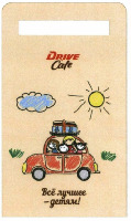 DRIVE Cafe
