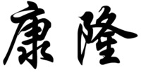 KANGLONG