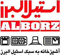 ALBORZ