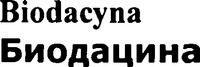 Biodacyna