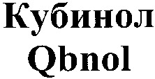 Qbnol