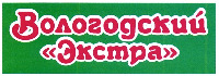 Vologodsky Extra