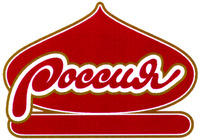 Poccur