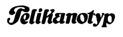 Pelikanotyp