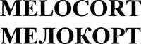 MELOCORT