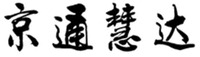 JING TONG HUI DA.